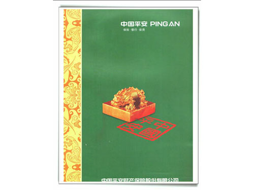 资质证书